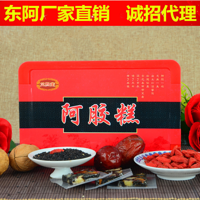 East A Manufactor wholesale box-packed Instant gelatin cake Gelatin Guyuan Ass hide glue block OEM