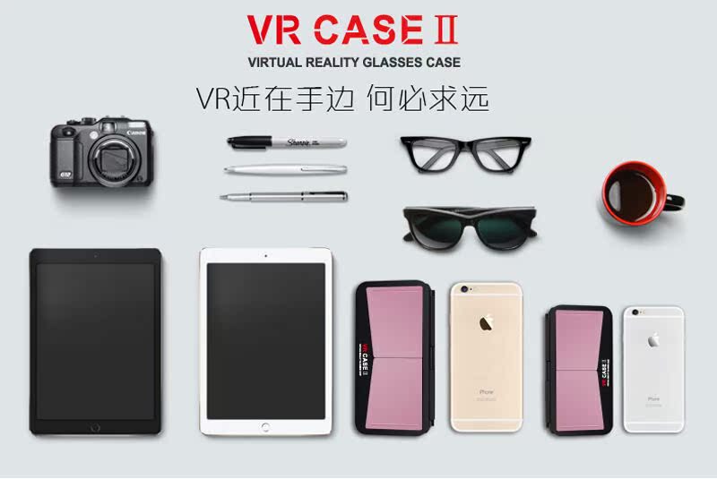 Lunettes VR ou 3D VR CASE - Ref 1225481 Image 42