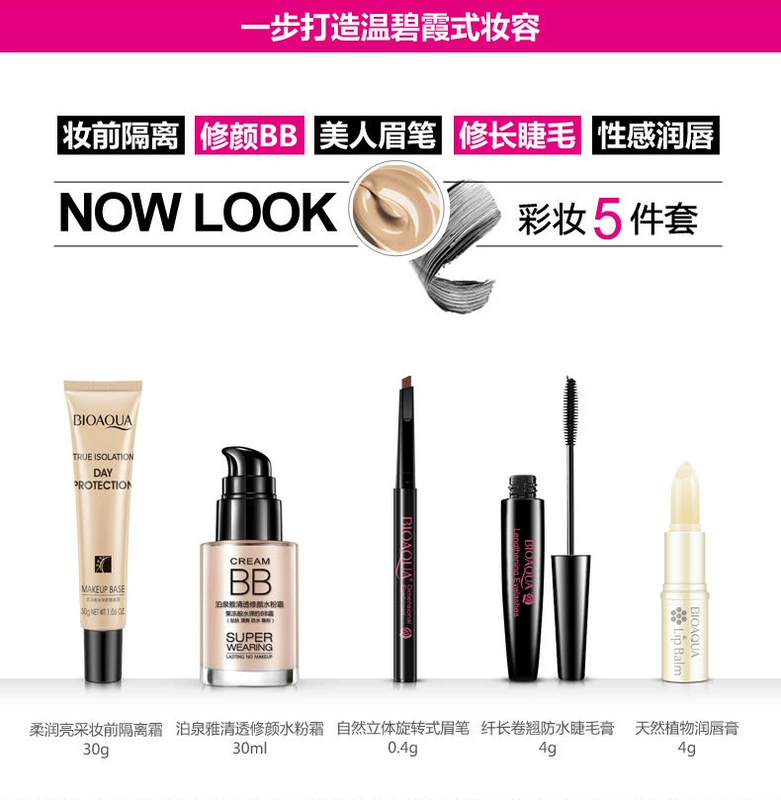 泉 雅 Bộ trang điểm cô lập BB Cream màu nude che khuyết điểm Mascara Bộ mỹ phẩm dành cho người mới bắt đầu - Bộ trang điểm