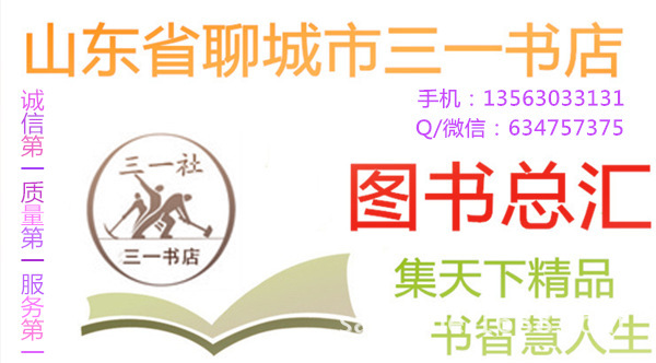 电子表格_光盘|excel电子表格制作从入门到精通