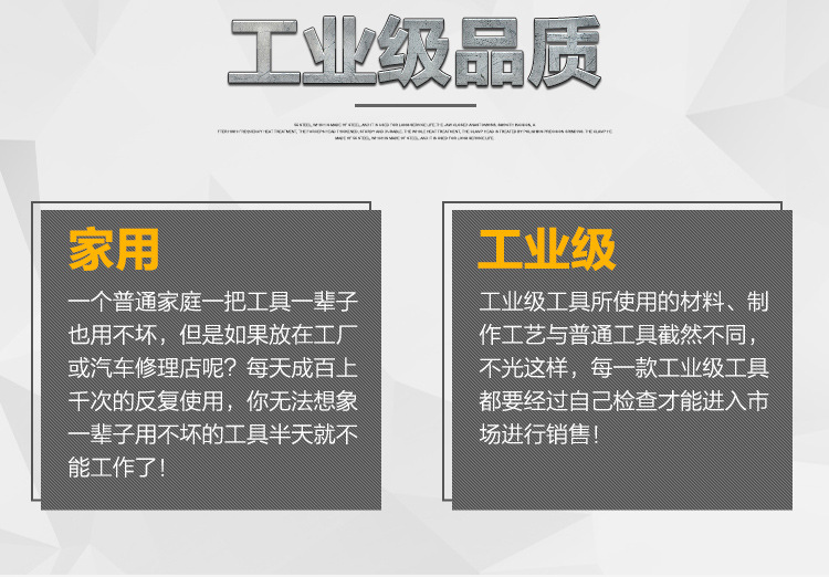 14件套开口两用扳手_08