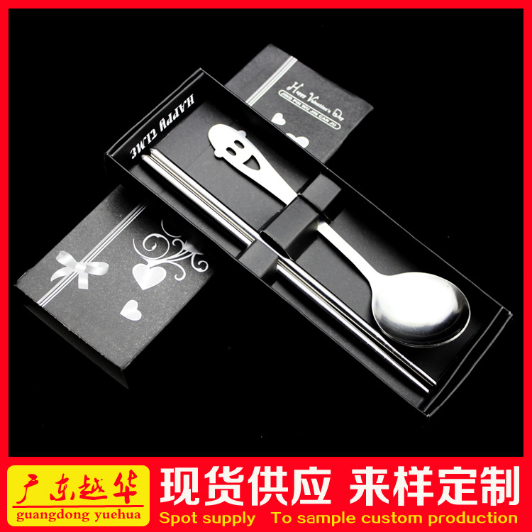 批发小礼品 不锈钢餐具套装 勺筷二件套 商务赠品促销定制logo|ms
