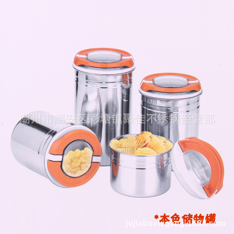 密封罐15
