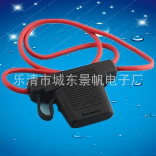 优质保险丝座 小型防水汽车保险座 BH707 插片保险座 带线保险座