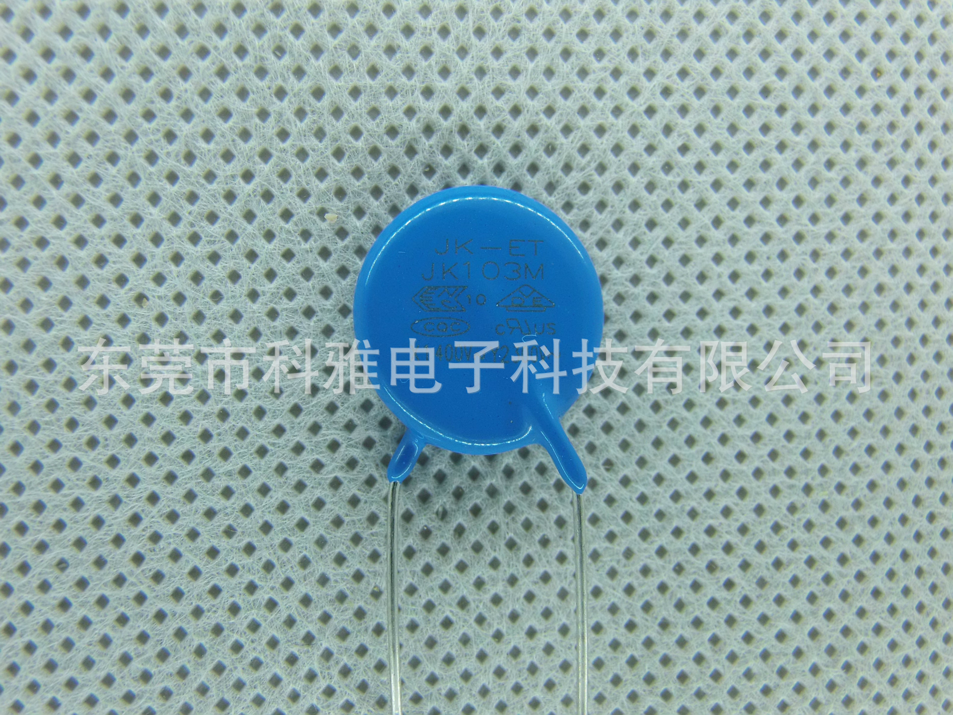 安规电容器 Y1/Y2陶瓷交流安规电容 Y5V 103M300VAC P10MM