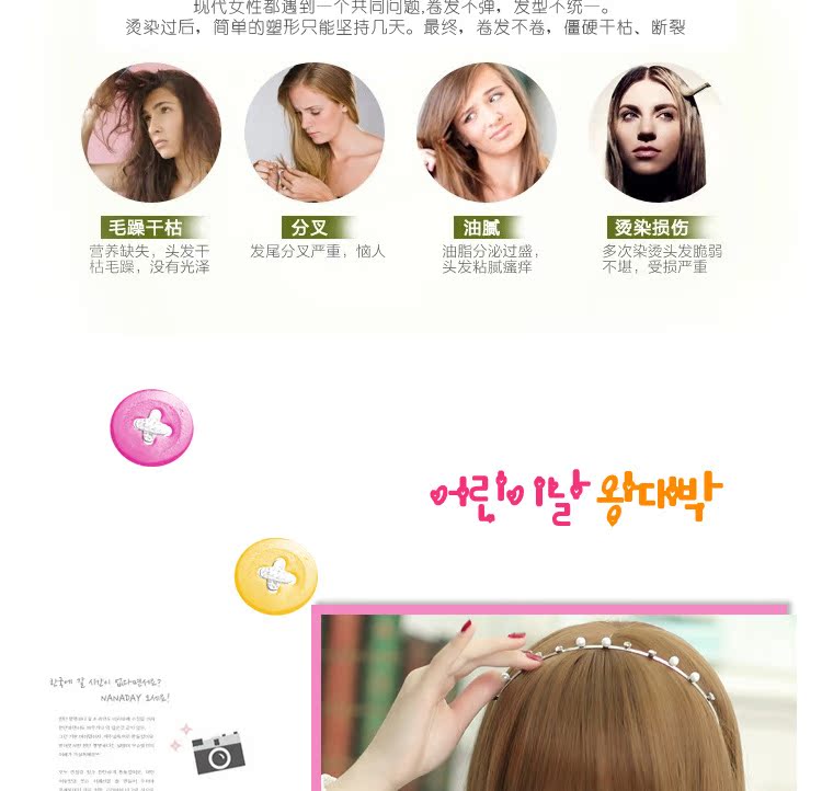 Perruque Long cheveux raides - Ref 2612579 Image 6