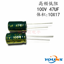 JWCOX늽10X17 100V 47UFl LEDԴ m