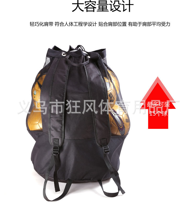 双肩包大网兜_04