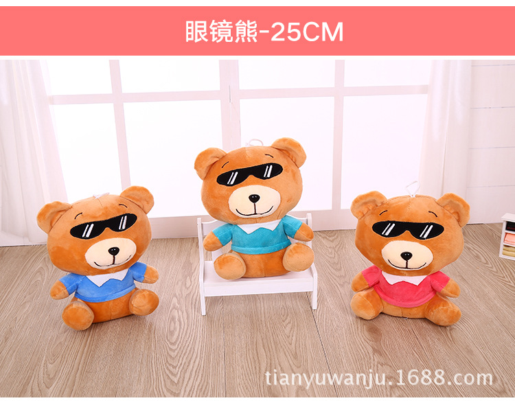 站齊公仔_02