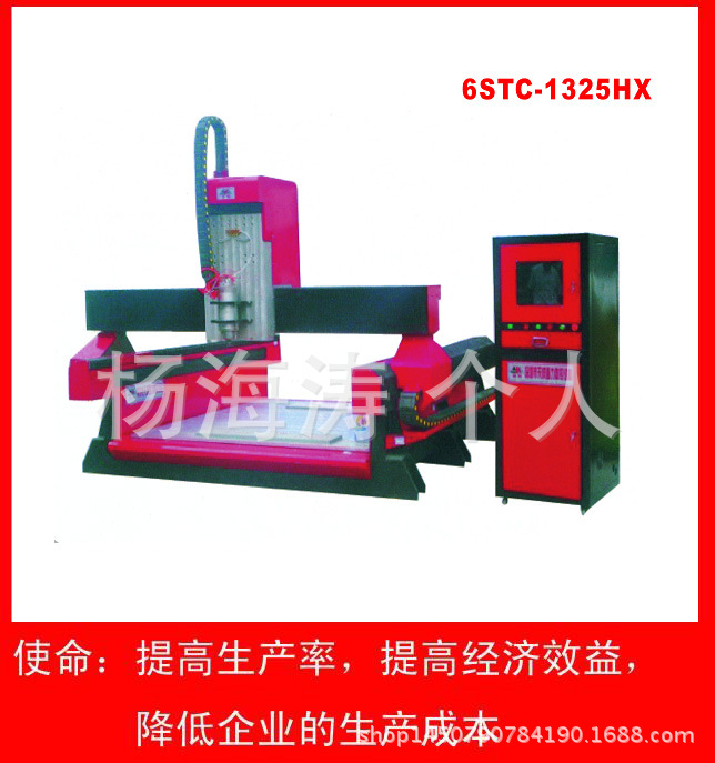 【耐刻雕刻机 耐刻 模具雕刻机 三维立体保丽龙模具雕刻机/TC