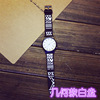 Minimalistic watch suitable for men and women for beloved, European style, Korean style, simple and elegant design