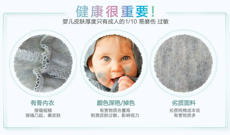 Coffret cadeau pour bébé - Vêtements + Accessoires - Ref 1966099 Image 8