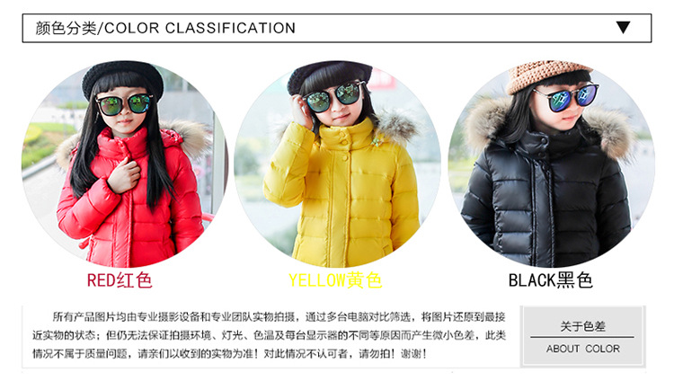 Blouson pour fille en polyester - Ref 2160480 Image 8