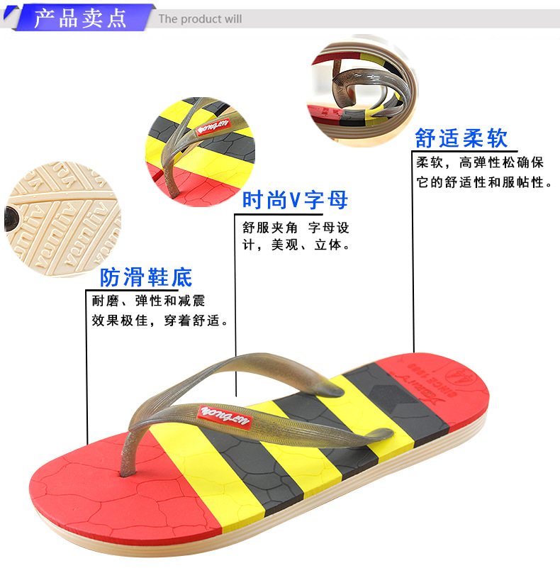 永利A22+6男人字拖_02