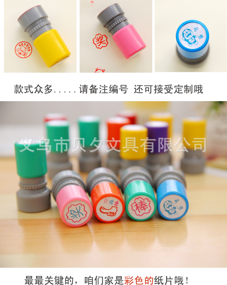 印章7