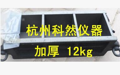 混凝土三联铸铁试模 砼100方铁试模 加厚抗压试模 100*100*100mm