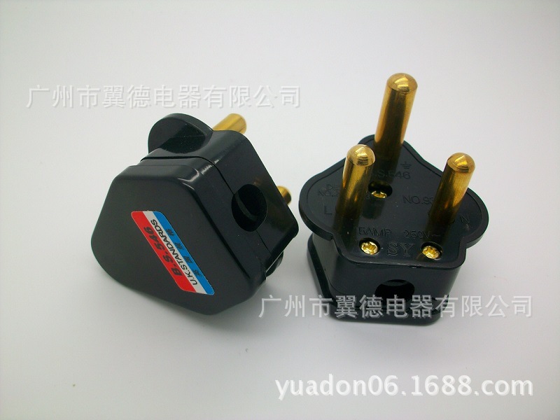 15A圆形插头 厂家直销大南非三孔电源组装插头 三极三芯插头电源