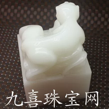 Seal jade, Chinese horoscope