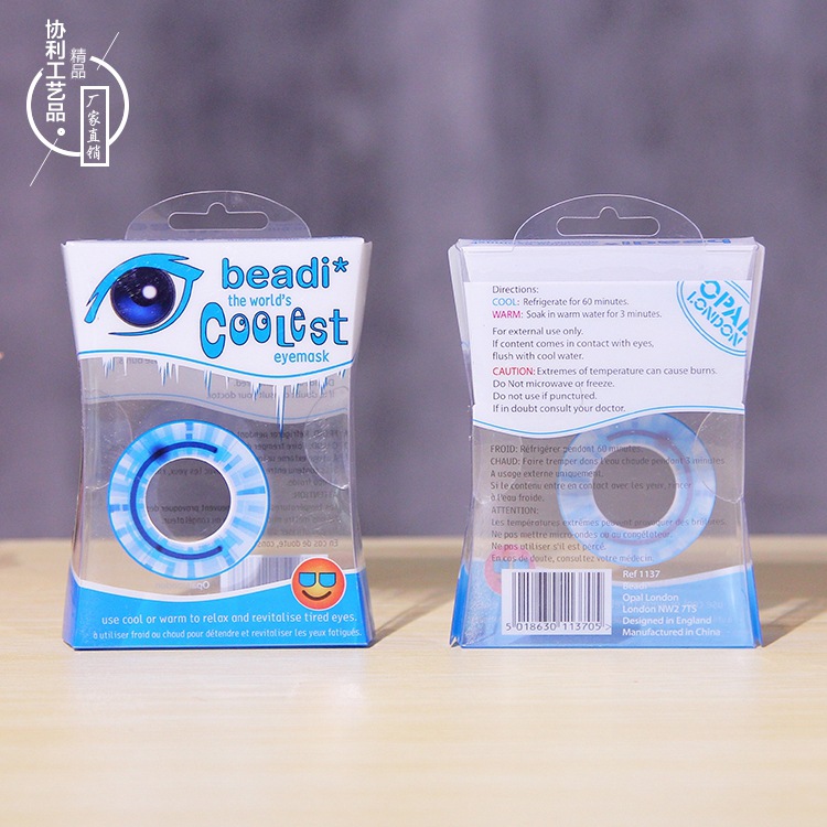 厂家供应【价格优惠】pvc礼品盒 PVC塑料盒 通用精美工艺品盒