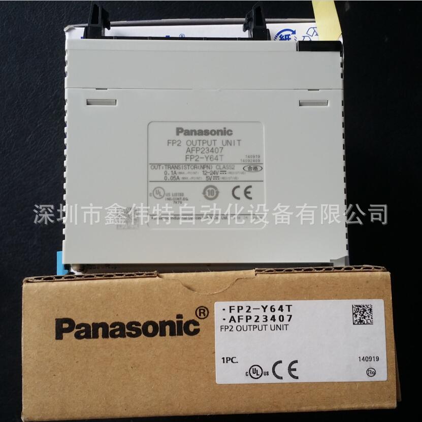 松下PLC FP2-Y64T  晶体管输出64点