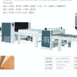 中纤密度板自动贴纸机厂家 江西PVC贴纸机江西木工板材PVC贴膜机