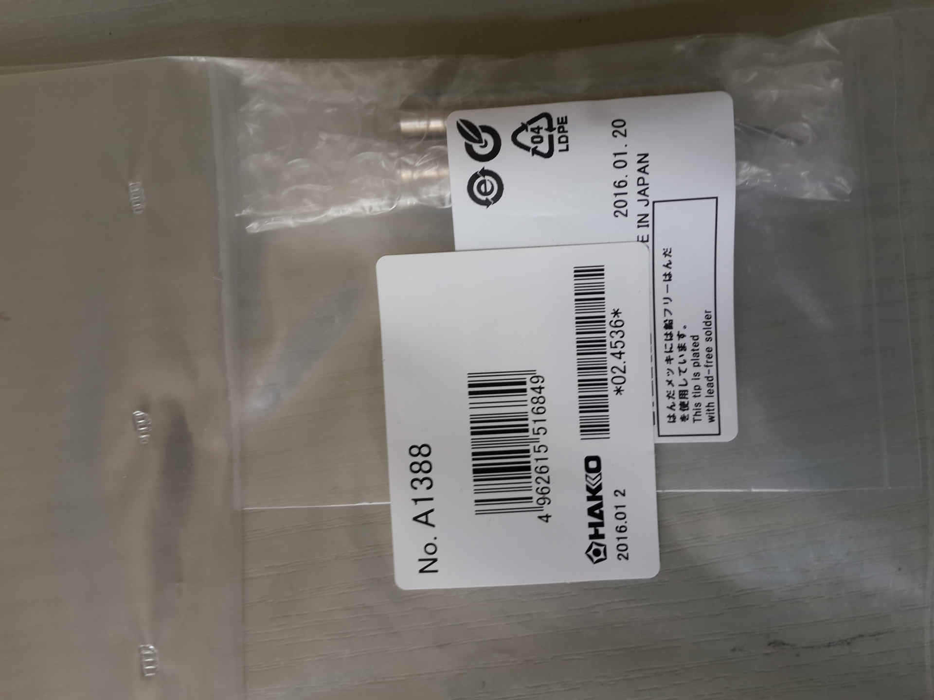 日本原装白光焊台 fx-888焊台  FX-8804电热镊子配件A1388拔咀