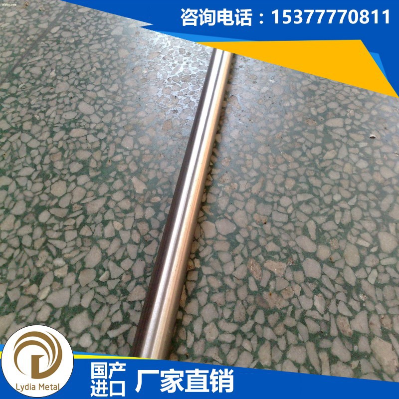 供应Monel K400高温合金 Monel400镍基合金 蒙乃尔400镍铜合金