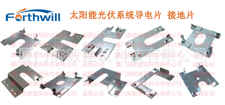 水印750x350-导电片