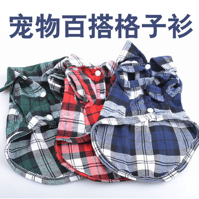 Spring and summer Dog clothes Foreign trade goods in stock Pets Plaid shirt AliExpress Pet clothes Manufactor Puppy shirt