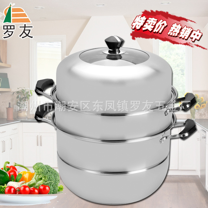 不锈钢蒸锅复底加高多功能汤蒸锅三层节能锅具通用高档厨具带蒸笼