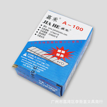 ���� �κ�JIA HE A-100 ������Ƭ ��̖����18mm�� ���ߵ���Ƭ