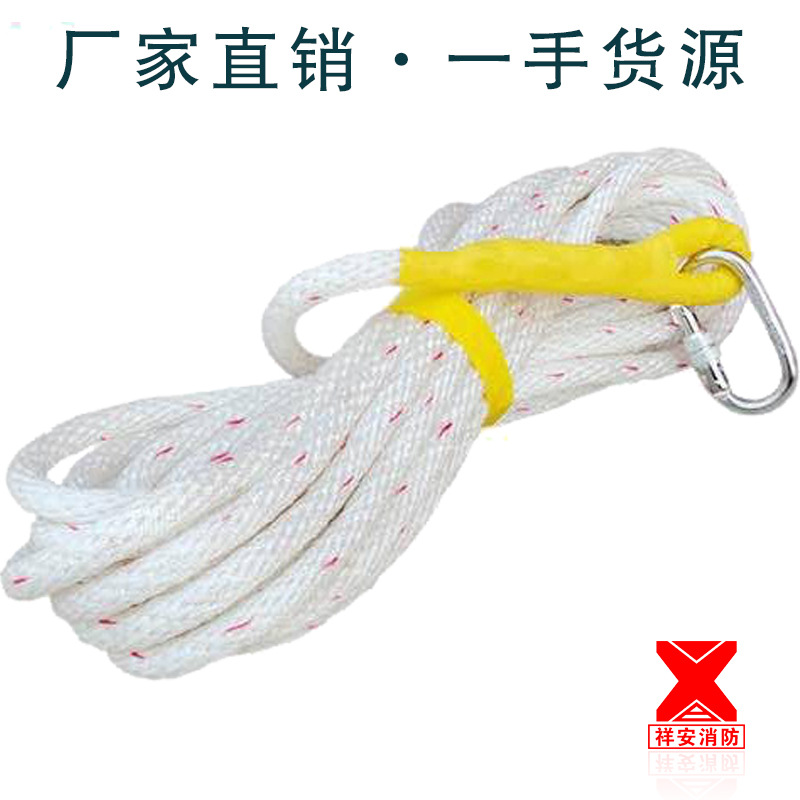 供应高空安全绳 外墙清洗绳 双层编织锦纶绳 耐磨
