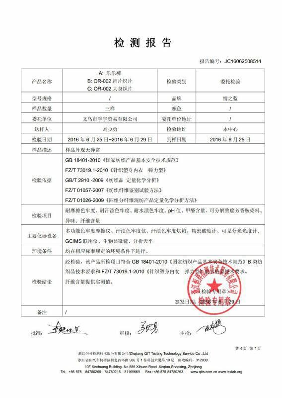 QQͼƬ20160816171543