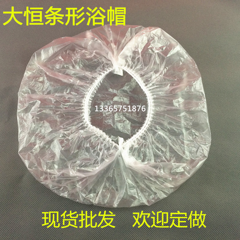 disposable Shower cap shower Strip Headgear Plastic pe waterproof Hot Oil Dye hair hotel beauty salon Hairdressing Manufactor wholesale