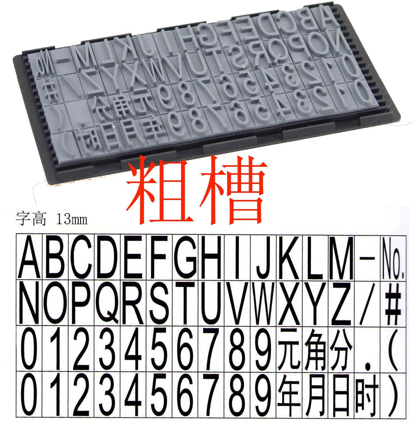 ���������� �ָ�13MM �ֲ�ӡ������ ��д����Ӣ�����ڴ�������