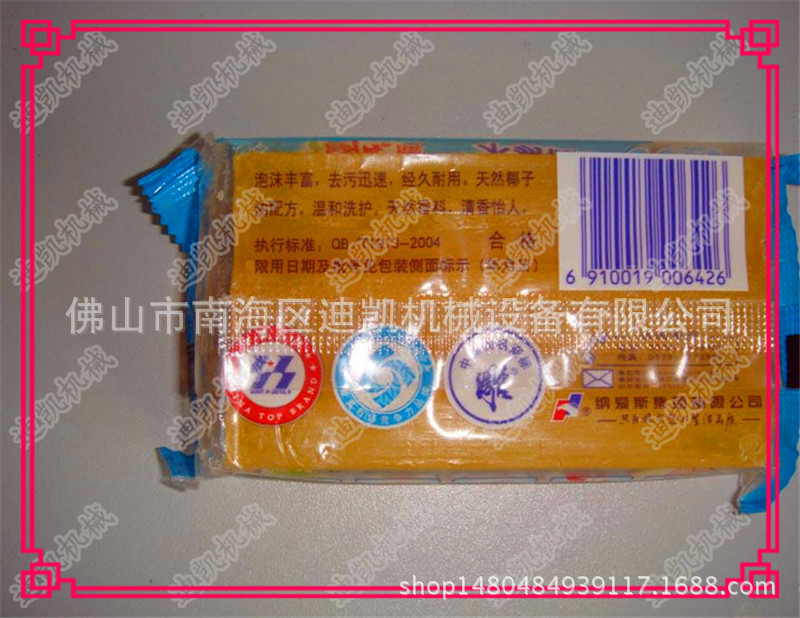 樣品圖