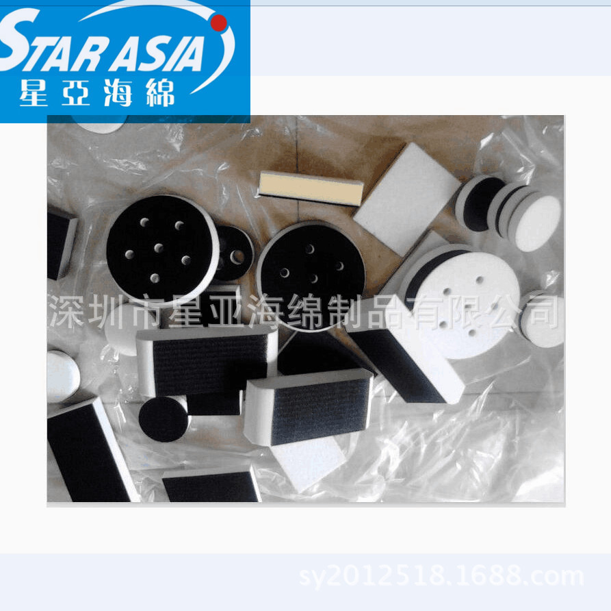 海绵制品 (159)