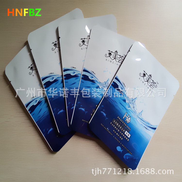 专业生产亮光纯铝面膜袋 磨砂镀铝面膜袋纸面膜袋三边封 卷膜印刷