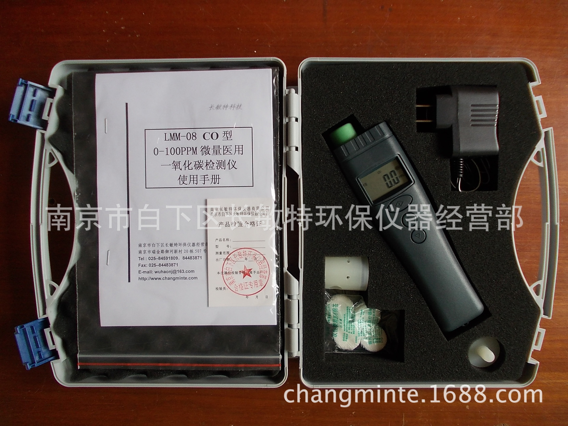 批发供应厂家直销LMM-08医院、工厂、学校袖珍式一氧化碳气体检测