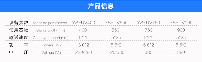 烘干机光固化机_小型紫外线uv光固化机uv涂料印刷油墨固化机加工定制