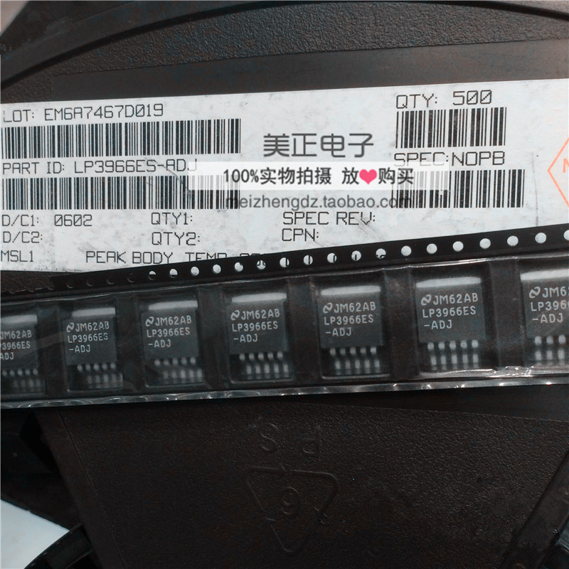 LP3966ES-ADJ LP3966ES-2.5 LP3966ES-1.8 LP3966ES-3.3 全新原装