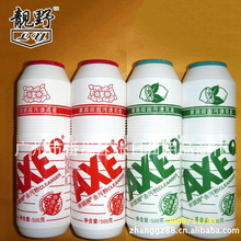 斧头牌去污粉 斧头牌去污粉品牌 图片 价格 斧头牌去污粉批发 阿里巴巴