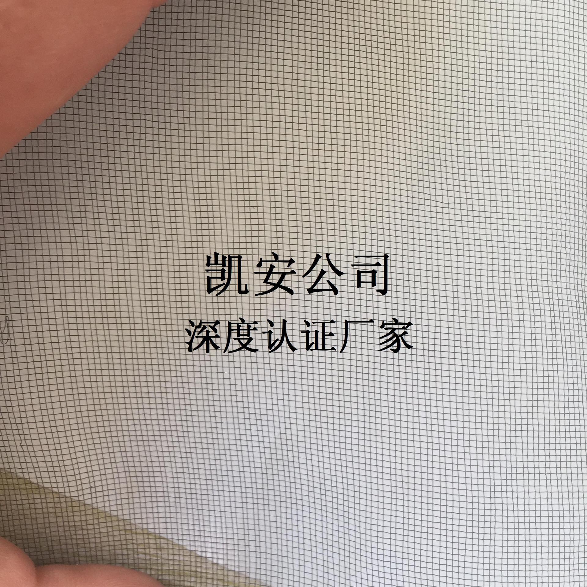 高温炉专用钼网、过滤钼网、矿用抗磨型钼网【深度认证厂家】