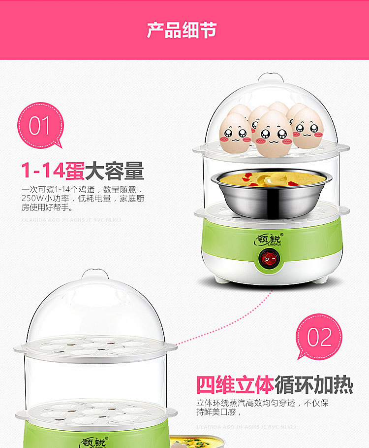 竹林猫煮蛋器+-副本_09