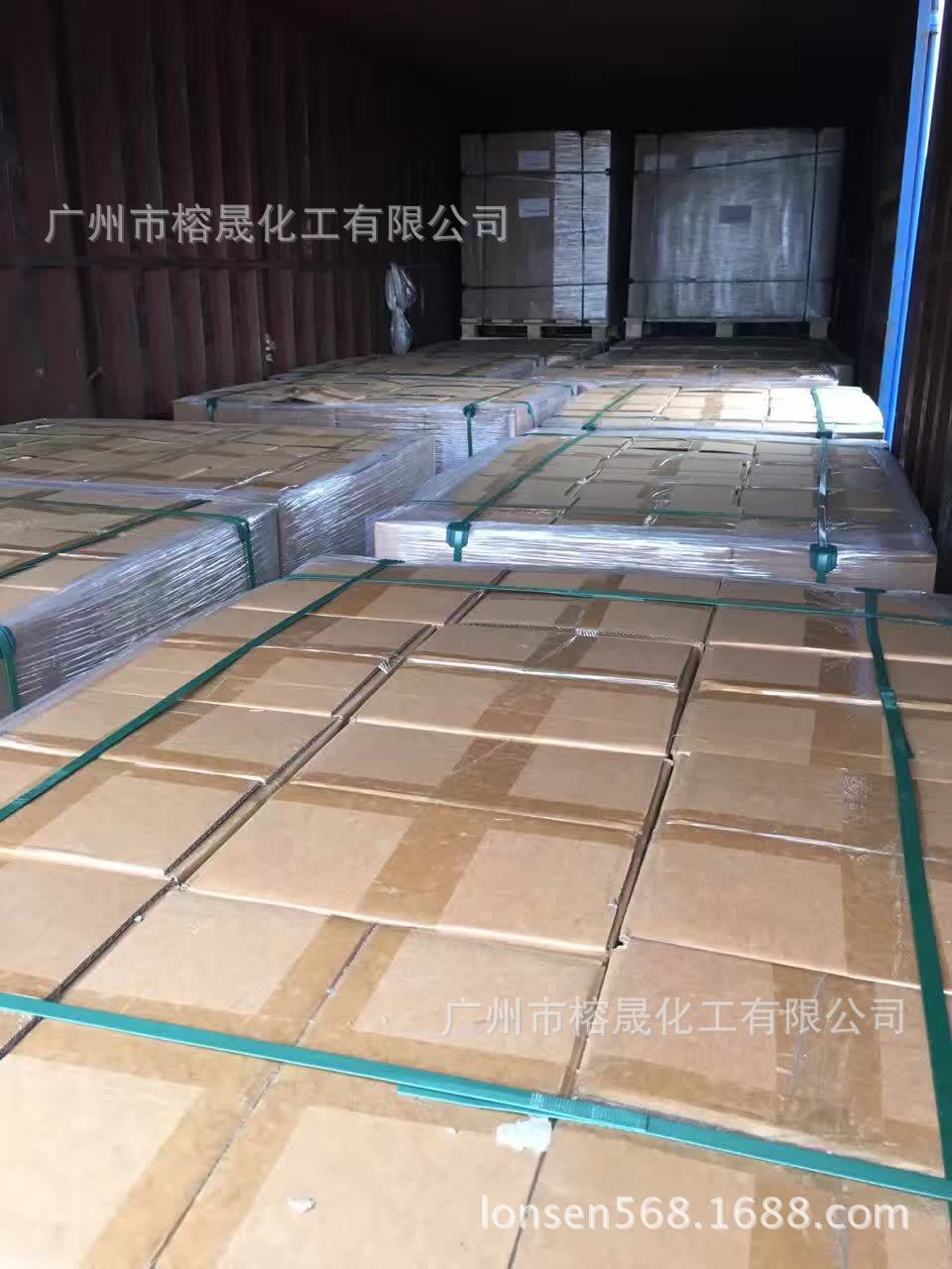 供应玻璃纤维毡，短切毡（乳剂），山东产