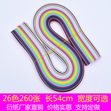 26ɫ260�� �L54cm �ܼ��l �ܼ��������b �ܼ������� �ֹ��ۼ����l