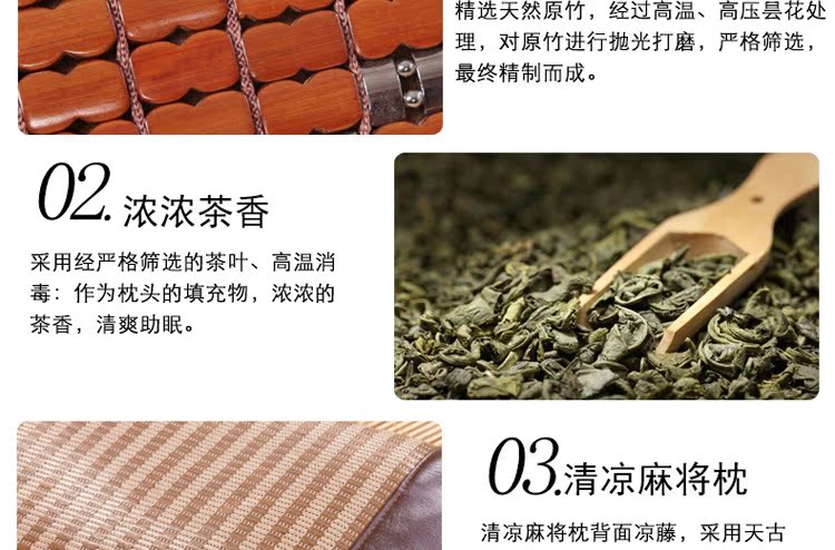 皮革麻將雙麵枕副本_17