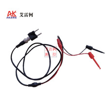 HART475通信線鱷魚夾掛鈎連接線通訊線纜HART475表筆