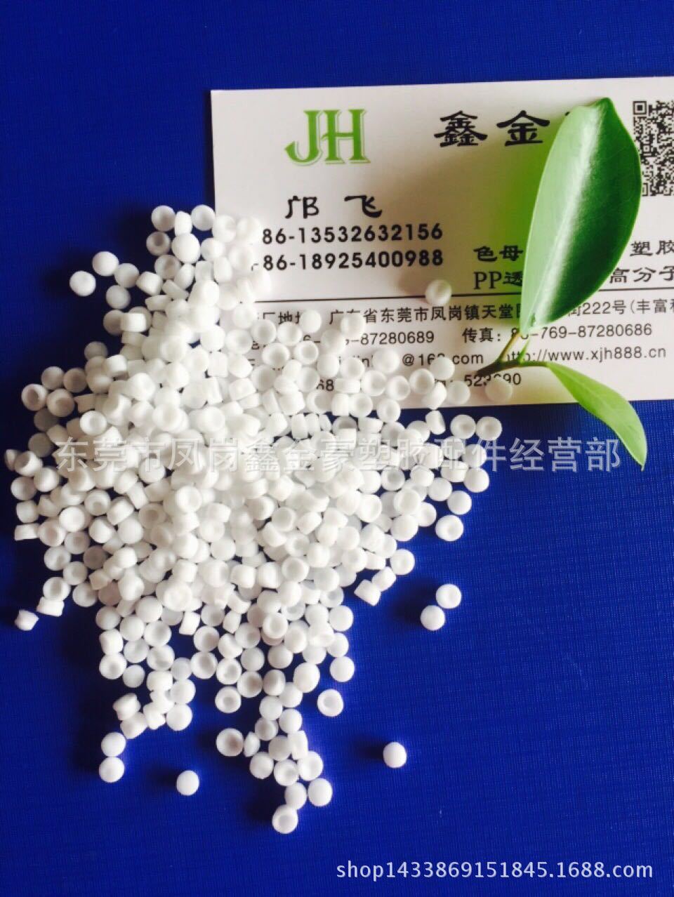 塑料抗菌母粒 注塑专用抗菌母粒抗菌塑料