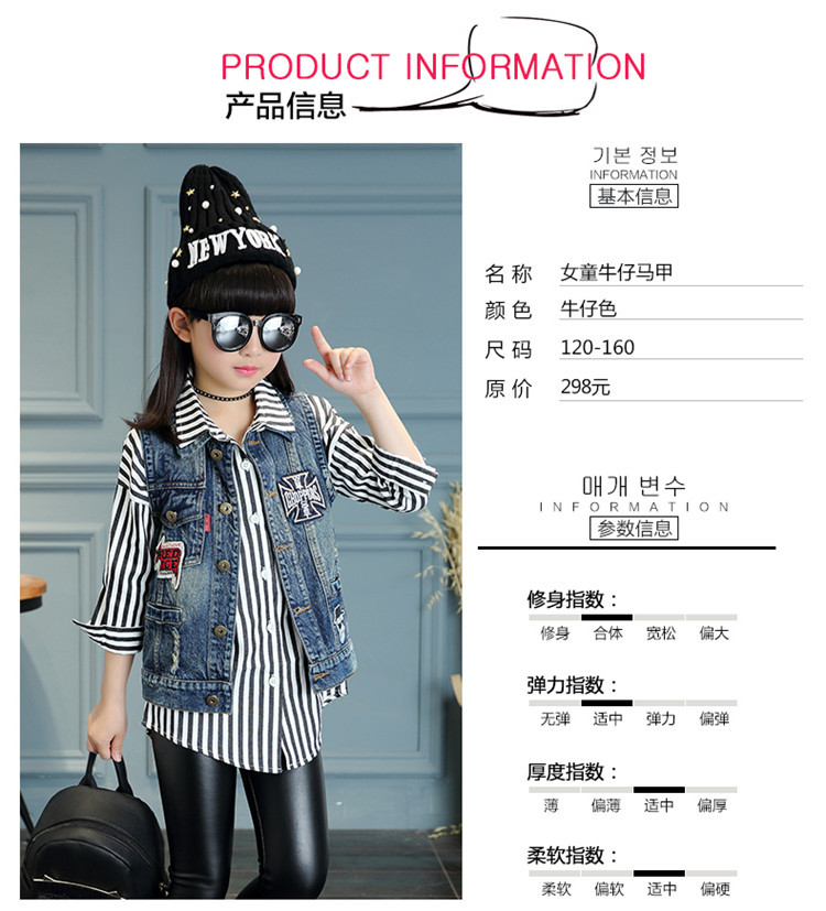 Gilet fille en toile - Ref 2071125 Image 8